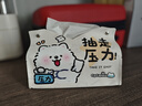 OEIN皮革紙巾盒創(chuàng  )意可愛(ài)卡通薩摩耶系茶幾臺面擺件抽紙盒餐巾紙收納盒 可愛(ài)耶耶【抽走壓力+紙定暴富】組合雙件裝 升級版/防污防褪色涂層 曬單實(shí)拍圖