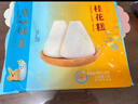 廣州酒家利口福 桂花糕520g 4個(gè) 早餐半成品 廣式早茶糕點(diǎn) 下午茶 食品速食 曬單實(shí)拍圖
