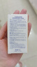 歐邦琪（Obagi）C10+C15+C20次拋體驗裝1ml+1ml+1ml保濕修護 曬單實拍圖