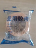 邦可慧棉布醫用膠帶防水貼PE壓敏膠布紙質(zhì)可手撕傷口敷料貼固定透氣膠帶 【第2件半價(jià)】膚色棉布型1cm*3m 1卷 曬單實(shí)拍圖