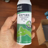 拜滅士拜耳基孔肯雅熱驅(qū)蚊液戶外防白紋伊蚊噴霧5H花露水避蚊胺100ml 曬單實拍圖