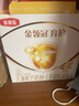 伊利金領(lǐng)冠育護(hù)【全面營(yíng)養(yǎng)】奶粉4段(3-6歲)1200g三聯(lián)裝 曬單實(shí)拍圖
