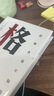人格的魅力：中國共產(chǎn)黨人的家與國（從博物館到書頁，呈現(xiàn)共產(chǎn)黨人家國情懷的熾熱與深沉） 曬單實(shí)拍圖