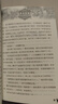貓武士新版首部曲 · 預(yù)言開始 · 全6冊套  兒童文學(xué)動(dòng)物小說自主閱讀生存勇氣成長勵(lì)志 奇幻冒險(xiǎn)小說 中小學(xué)生青少年提升寫作作文能力 課外書王芳推薦暑假作業(yè) 一升二暑假銜接 小升初暑假銜接 曬單實(shí)拍圖