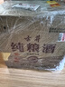 古井貢酒 古井酒純糧酒 50度 濃香型白酒箱裝 50度 500mL 6瓶 （整箱裝） 曬單實(shí)拍圖