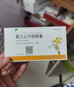 [致康]葛蘭心寧軟膠囊 0.58g*36粒 10盒裝 曬單實(shí)拍圖