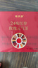 固本堂24味紅參玫瑰元?dú)獠?養(yǎng)生茶補(bǔ)氣血女補(bǔ)氣養(yǎng)血女神玫瑰花茶女士茶 曬單實(shí)拍圖