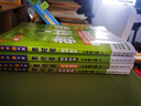 2025秋教材幫初中同步講解八年級(jí)上冊(cè)八上8年級(jí)英語(yǔ)RJ人教 天星教育2026新版 曬單實(shí)拍圖