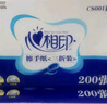 心相印藍(lán)馨CS001擦手紙200張酒店商場餐廳衛(wèi)生間吸油吸水檫手紙整箱加厚 擦手紙整箱裝 200抽*20包 【蘭馨】 曬單實(shí)拍圖