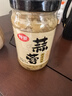 仲景 蒜蓉175g 小龍蝦生蠔炒菜烤肉火鍋調(diào)味蘸料 曬單實(shí)拍圖