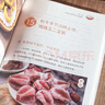 【當(dāng)當(dāng) 】羅大倫 中醫(yī)養(yǎng)生系列全集讓兒童不生病系列可選 羅大倫教滋補食療女性養(yǎng)生 給孩子的健脾養(yǎng)胃食療方 曬單實拍圖