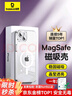 倍思 適用蘋果14手機(jī)殼磁吸充電 iPhone14保護(hù)套高端Magsafe磁吸殼超薄氣囊防摔手機(jī)殼男女款 透明 曬單實(shí)拍圖