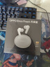 OPPO Enco Free4 【國(guó)家補(bǔ)貼】真無(wú)線入耳式藍(lán)牙耳機(jī)主動(dòng)降噪搭檔 Find X8通用蘋果華為小米手機(jī)星瀚銀 曬單實(shí)拍圖