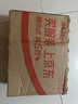 益節(jié)（MoveFree）美國益節(jié)氨糖軟骨素藍(lán)瓶120粒中老年2000iuD3傷后修復(fù)骨骼強(qiáng)健 益節(jié)藍(lán)瓶120粒*1瓶【傷后修復(fù)裝】 曬單實(shí)拍圖