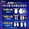 護(hù)舒寶液體衛(wèi)生巾日用組合28片姨媽巾無(wú)感保護(hù)囤貨裝京東自營(yíng)官方旗艦 曬單實(shí)拍圖