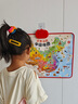 楪嫦中國(guó)地圖有聲掛圖兒童早教益智玩具3-6歲寶寶幼小銜接點(diǎn)讀版大號(hào) 會(huì)說(shuō)話的中國(guó)地圖【人文地理+趣味問(wèn)答】 曬單實(shí)拍圖