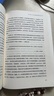 【正版包郵】復(fù)利 全球頂尖投資者的31節(jié)認(rèn)知與決策思維課 高塔姆·拜德 著 來自巴菲特、芒格、格雷厄姆等大師的認(rèn)知與決策思維模型 新華書店旗艦店金融投資圖書書籍 圖書 曬單實(shí)拍圖