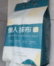 LYNN 一次性懶人抹布500g抽取式廚房用紙巾懸掛式抹布洗碗布洗碗巾 曬單實(shí)拍圖