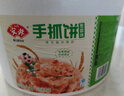 安井 桶裝手抓餅 蔥香味 2250g 25片  家庭裝蔥油餅煎餅 速食早餐面點(diǎn) 曬單實(shí)拍圖