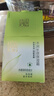 百雀羚（PECHOIN）面霜女8杯水八杯水倍潤精華霜補(bǔ)水滋潤擦臉油潤膚霜護(hù)膚品保濕霜 水潤深層保濕霜*1 曬單實(shí)拍圖