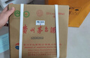 茅臺（MOUTAI）飛天 醬香型白酒 53度 500ml *6整箱裝 24/25年隨機【原箱原封】 曬單實拍圖