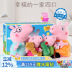 小豬佩奇毛絨玩具恐龍玩偶睡衣?lián)Q裝公仔娃娃3歲女孩玩具生日禮物 曬單實拍圖