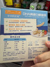 爺爺?shù)霓r(nóng)場(chǎng) DHA高蛋白鱈魚(yú)腸兒童寶寶零食真鱈魚(yú)肉 出游零食90g 曬單實(shí)拍圖