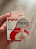 貝親（Pigeon）自然離乳吸嘴組 含重力球吸管 原裝配件 6月+ BA154 曬單實拍圖