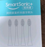同同家（TTJ）電動(dòng)牙刷原裝替換刷頭敏感型軟毛套裝-適用T系列電動(dòng)牙刷T9W/T9U/T6/T5/T1/T11/T12 4支 敏感型（白色） 曬單實(shí)拍圖