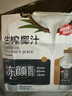 凍顏密碼椰子汁1L*6大瓶聚會(huì)分享椰肉生榨無(wú)防腐含椰子水的正宗椰汁飲料 曬單實(shí)拍圖