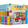 小熊很忙第3輯（套裝共5冊）小小消防員+樹屋建筑師+公園歡樂日+工地小幫手+快樂的假期 曬單實拍圖