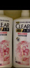 清揚(yáng)（CLEAR）去屑蓬松洗發(fā)水1.2kg  櫻花沁爽香型1200g 持久留香 曬單實(shí)拍圖