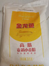 金龍魚(yú) 面粉 高筋粉 高筋麥芯小麥粉 10斤 家用包子餃子饅頭餅手搟面 曬單實(shí)拍圖