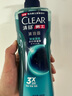 清揚(yáng)（CLEAR）男士洗沐套裝冰涼沐浴露200g+清爽控油洗發(fā)水205g 曬單實(shí)拍圖