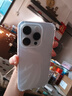 Apple iPhone 15 Pro 【24期免息】蘋果15pro國行全網(wǎng)通5G  蘋果二手 白色鈦金屬【曬單有禮】 【99新】256G【限時特惠+三年店保+豪華禮包】 曬單實拍圖