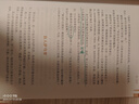 全3冊 快樂讀書吧五年級上冊必讀課外閱讀書 中國民間故事田螺姑娘 非洲民間故事曼丁 歐洲民間故事聰明的牧羊人 四升五暑假閱讀 附帶閱讀耐力記錄表 商務印書館 曬單實拍圖