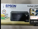 【官翻】愛普生（EPSON）L1258 單功能彩色家用無線辦公噴墨照片打印機(jī) 官翻機(jī)L1258黑色【單打印功能 不支持自動(dòng)雙面】 曬單實(shí)拍圖