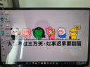 華為（HUAWEI）華為平板MateBook E/E GO 二合一筆記本電腦輕薄辦公觸屏本搭載Win11系統(tǒng)+辦公軟件HW11A 【22款】星云灰丨i5 16GB+1TB含鍵盤 官方標(biāo)配 曬單實(shí)拍圖