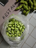 現(xiàn)摘青毛豆新鮮帶殼毛豆新農(nóng)家鮮青豆農(nóng)村鮮嫩毛豆角青毛豆 現(xiàn)摘新鮮帶殼毛豆  凈重2斤 曬單實(shí)拍圖