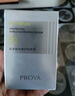珀萊雅（PROYA）【劉亦菲同款】盾護防曬50ml 防水防汗防紫外線 防曬霜高倍防曬  曬單實拍圖