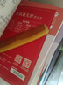 粉筆教資中學(xué)教師資格證考試用書2025國家教師證資格考試教材真題綜合素質(zhì)教育教學(xué)知識(shí)與能力 預(yù)售公共科目（教材+真題）+高分范文+主觀題特訓(xùn) 曬單實(shí)拍圖
