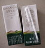圣牧有機(jī)純牛奶 品醇200ml*24盒 安全純凈 有機(jī)追溯早餐奶 專注有機(jī) 曬單實(shí)拍圖