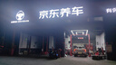 固特異（Goodyear）汽車(chē)輪胎 245/50R20 102V EGP SUV 御乘SUV 原配 福特銳界 曬單實(shí)拍圖