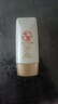 大寶防曬霜水感多效防曬露50g SPF50+/PA++++防曬隔離乳液男女通用 大寶水感多效防曬露50g*2 曬單實(shí)拍圖