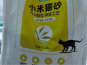 parlmu帕藍姆貓砂膨潤土小米貓砂植物貓砂除臭不沾底無塵可沖廁所20斤裝 曬單實拍圖