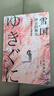 雪國·伊豆的舞女 精裝全譯無刪減版 川端康成經(jīng)典名作文集 諾貝爾文學(xué)獎獲得者作品 余華、莫言摯愛 曬單實拍圖