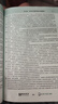 賀銀成2025國家臨床執(zhí)業(yè)及助理醫(yī)師資格考試歷年考點精析：上、下冊 曬單實拍圖