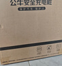 公牛充電樁新能源電動(dòng)汽車家用7KW適配于特斯拉極氪001理想華為問界m7/m8/m9大眾寶馬小鵬小米21kw 7KW樂享版-帶LED大屏(送基礎(chǔ)安裝) 曬單實(shí)拍圖