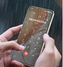榮耀X70 12+512 竹韻青 金標十面抗摔 80W無線超級快充 IP69防水 榮耀綠洲護眼屏 AI手機 國家補貼 曬單實拍圖
