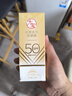 大寶水感多效防曬露50g高倍防曬霜軍訓防曬乳防水防汗SPF50+七夕禮物 曬單實拍圖